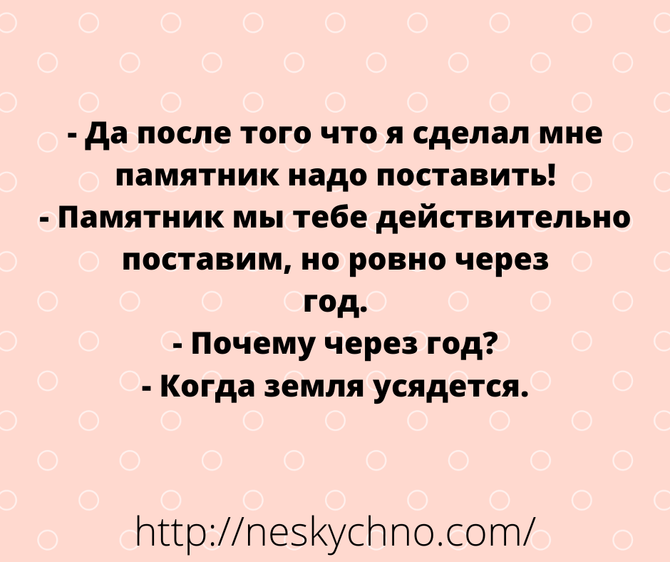 Отборные шутки — новая порция юмора Отборные шутки — новая порция юмора