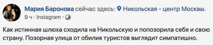 Почему секс россиянок с иностранцами не дает покоя российским СМИ и соцсетям Почему секс россиянок с иностранцами не дает покоя российским СМИ и соцсетям