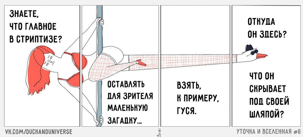 Дуэт русских художников рисует комиксы с чёрным юмором ради добрых дел Дуэт русских художников рисует комиксы с чёрным юмором ради добрых дел