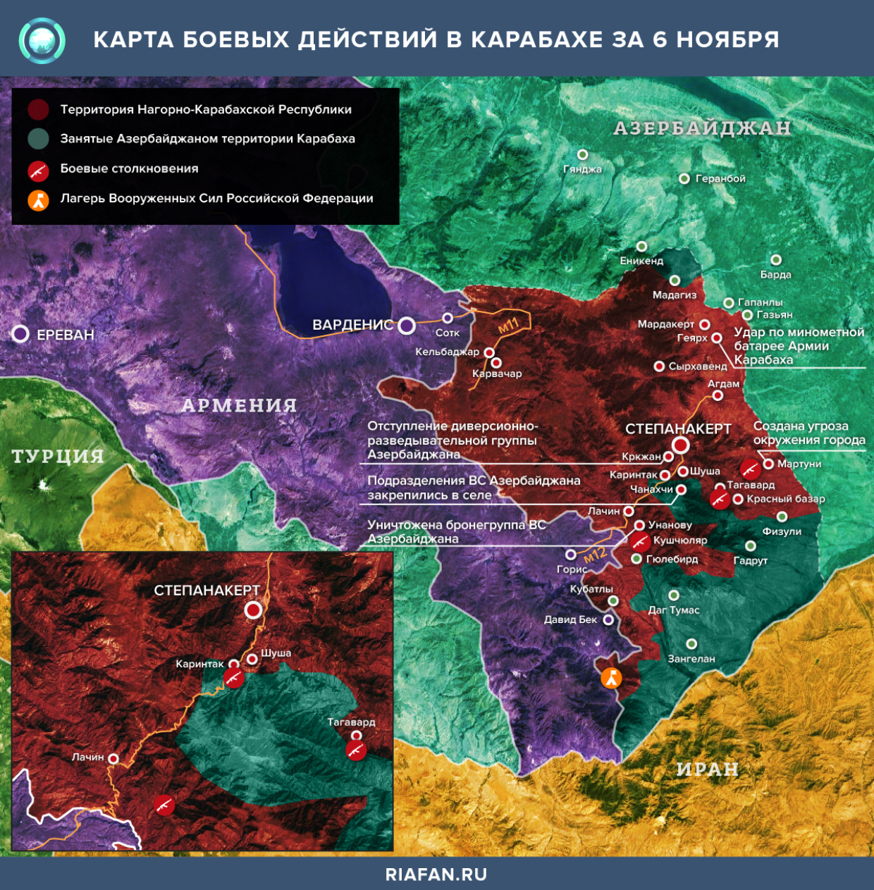 Карта боевых действий в Нагорном Карабахе за 6 ноября