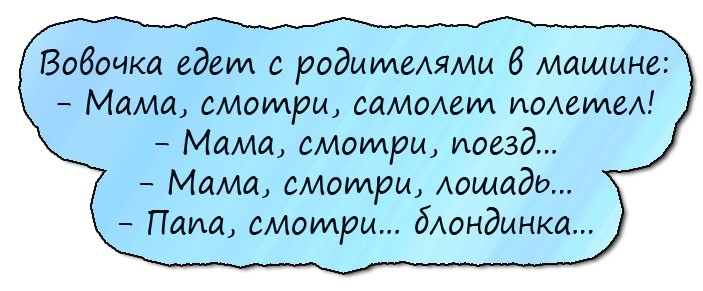 Летит самолет, и вдруг пилот истерично захохотал… юмор,приколы,Юмор,картинки приколы,приколы,приколы 2019,приколы про