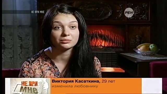 6. С мужем? прикол, телепередачи, треш на тв, фото, шоу