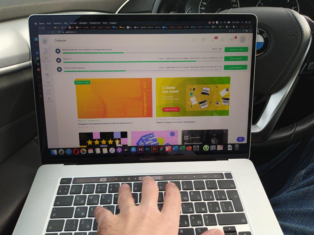 Итоги розыгрыша Macbook Pro и HyperPC среди новых студентов