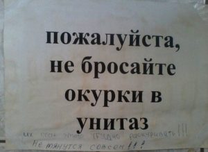 15+ смешных записок, которые сделали жизнь в офисе веселее 