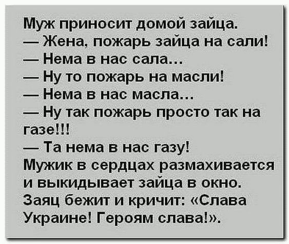 Самое большое преимущество любовницы в том, что с ней можно поговорить... Весёлые