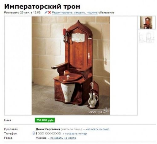 Приколы с авито Приколы с авито mir-interes.info