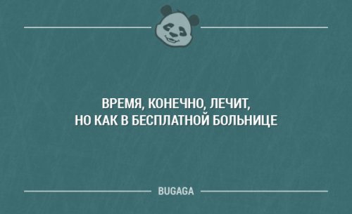 Прикольные картинки для всех (50 шт)