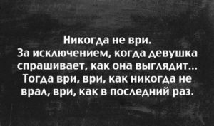 20+ открыток об отношениях 