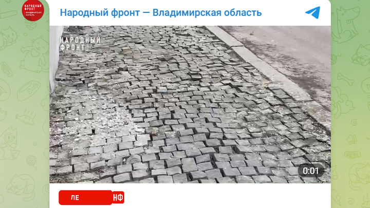 Развалившийся тротуар в центре Суздаля отремонтируют весной 2024 года