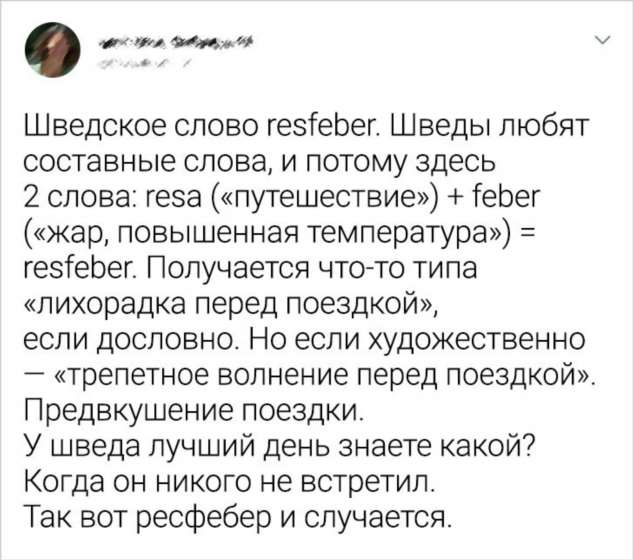 18 доказательств того, что изучение языков часто доводит до слез (от хохота)