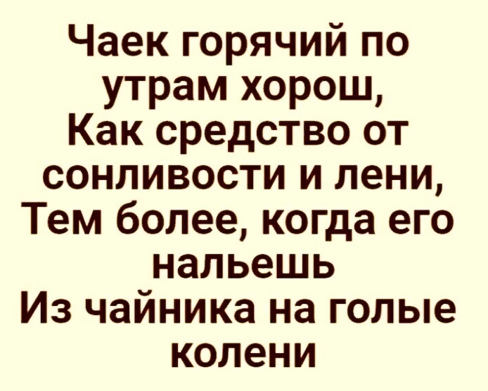 Хохот и веселье продлевают жизнь, вот Вам еще один повод улыбнуться! 