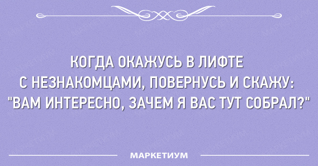 32 смешные открытки 32 смешные открытки