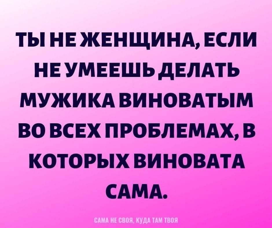 Пьяный человек -это самый искренний человек!)) анекдоты,веселье,демотиваторы,приколы,смех,юмор