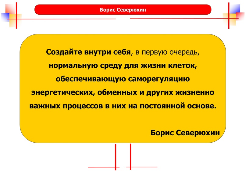 Без знания и понимания темы -капиллярного кровообращения- вообще о каком-либо эффективном поддержании здоровья говорить трудно очень, сосуды, происходит, капиллярного, кровь, только, эритроцит, именно, капилляры, месте, массаж, какойто, через, который, отрицательный, заряд, гемоглобин, имеют, техники, чтобы