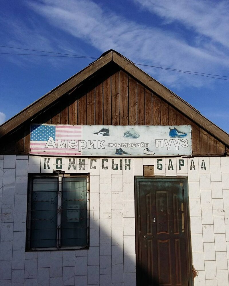 Фотозарисовки жизни в Монголии Фотозарисовки жизни в Монголии