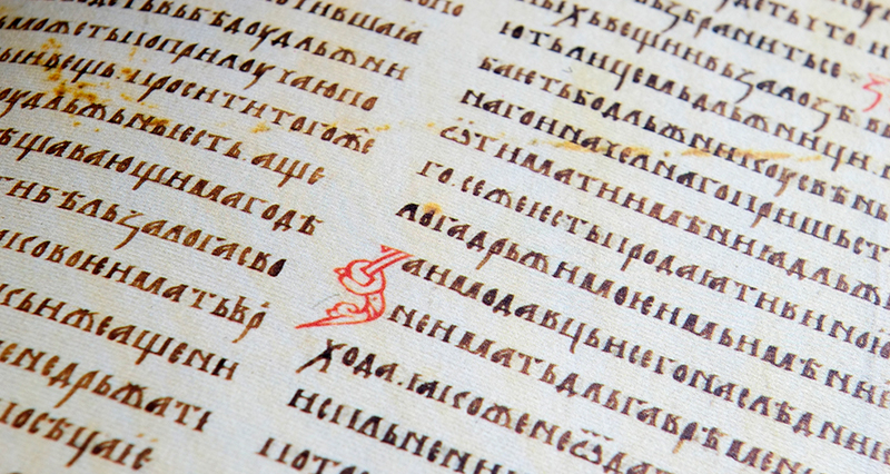 Русский язык: Объект цивилизационных войн Русский язык: Объект цивилизационных войн геополитика