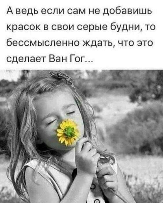 Когда я был молодым, мне повстречалась добрая волшебница...