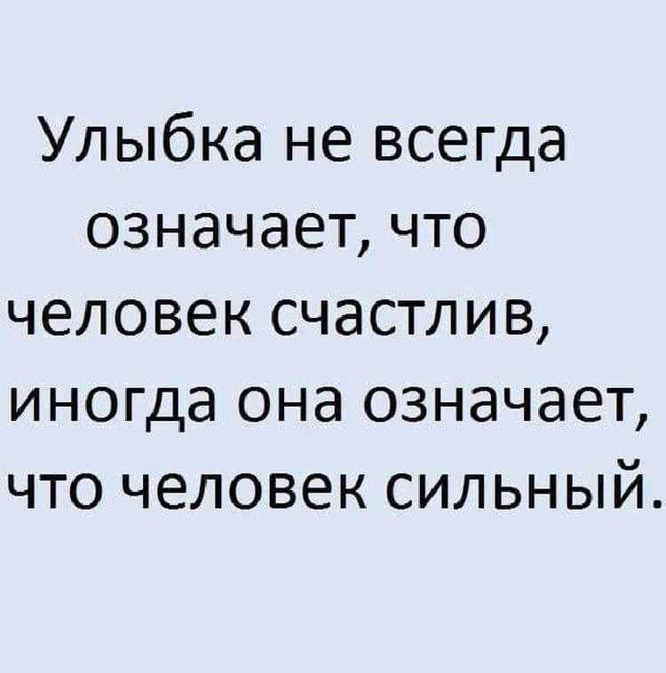 Уморительные истории и шутки для настроения 