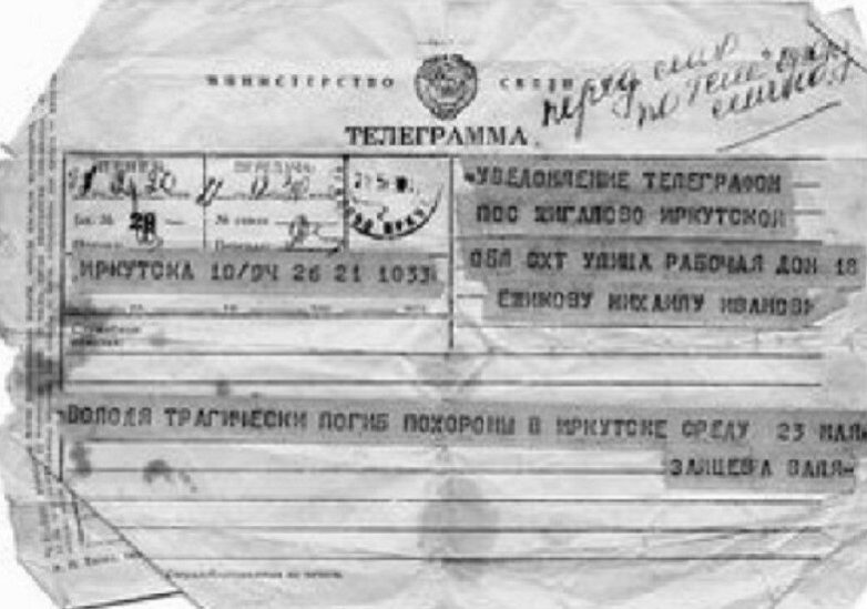 Рейс 109: самый жуткий теракт советской эпохи Рейс 109: самый жуткий теракт советской эпохи