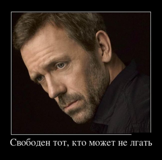 Демотиваторы демотиваторы, прикол, юмор