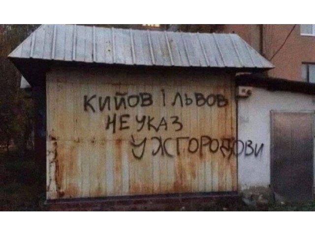 Есть ли сепаратизм в Закарпатской области? Есть ли сепаратизм в Закарпатской области? украина