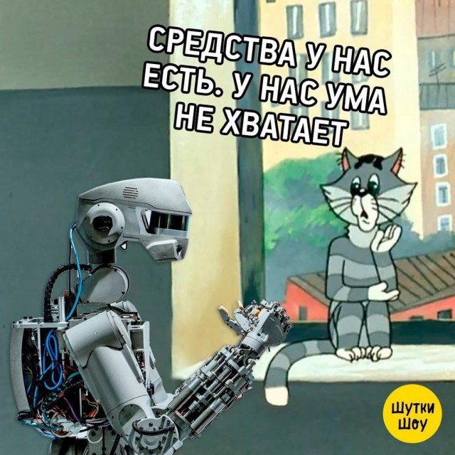 Мемы и шутки про робота Фёдора робот Федор,Россия,технологии,юмор и курьезы