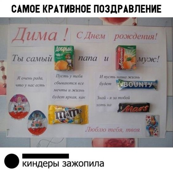 Про магазины 