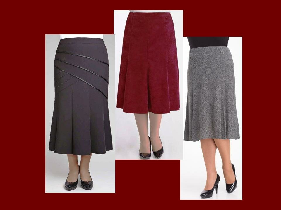 Юбки для полных женщин — почему одна дорогая юбка лучше пяти дешевых