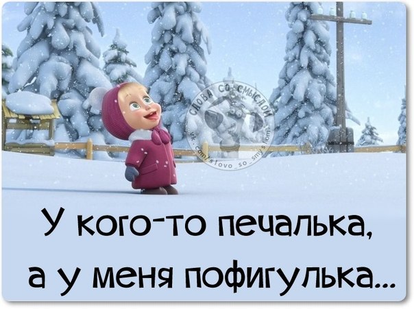 Картинки у меня без тебя печалька
