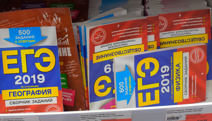 Сторонники ЕГЭ, вы ещё люди или уже роботы? Сторонники ЕГЭ, вы ещё люди или уже роботы? россия