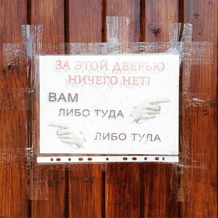 Краски жизни: 17 курьезных ситуаций, которые заставят улыбнуться