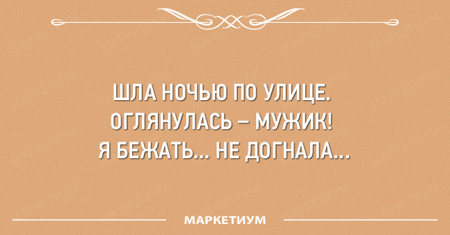32 смешные открытки 32 смешные открытки