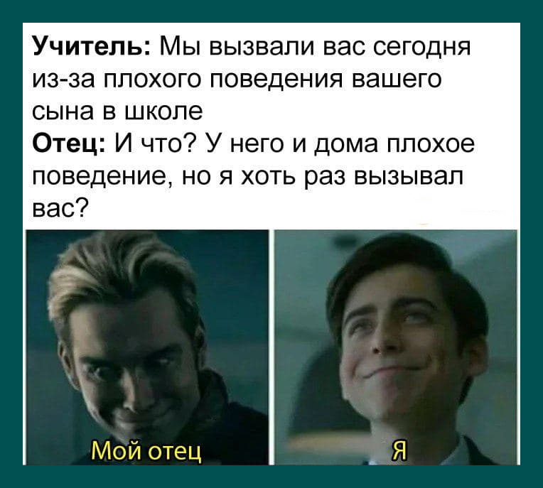 Подходит сын к отцу и спрашивает: - Папа, а как устроен мозг?...