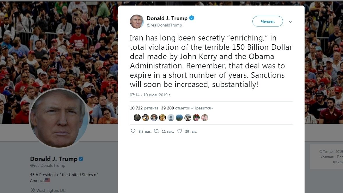 Трамп пообещал ужесточить санкции против Ирана