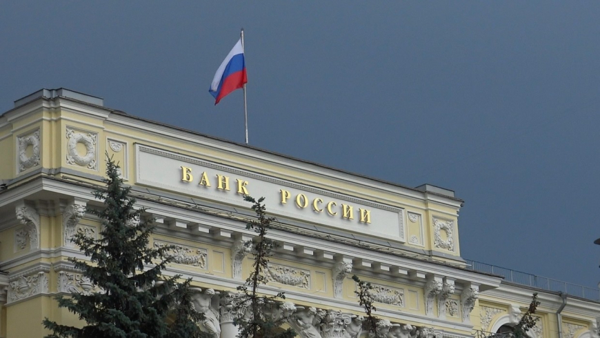 ЦБ предложил упростить для россиян процесс смены банка