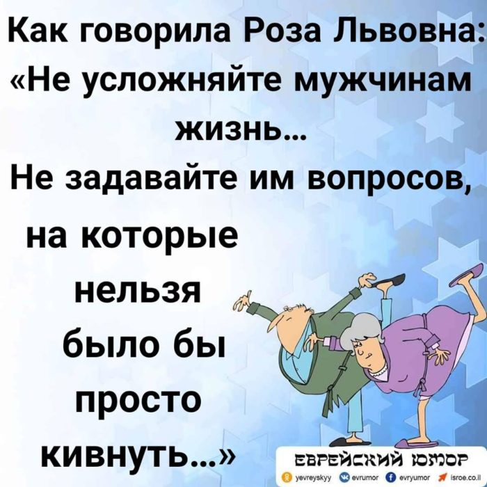 Хочу уже оливье и бухать шампанское! анекдоты