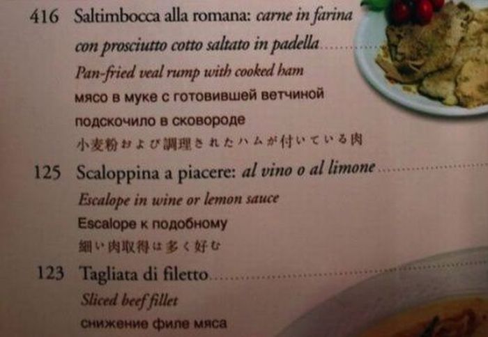 Сложности перевода. Очень улыбательно! Сложности перевода. Очень улыбательно! картинки,юмор
