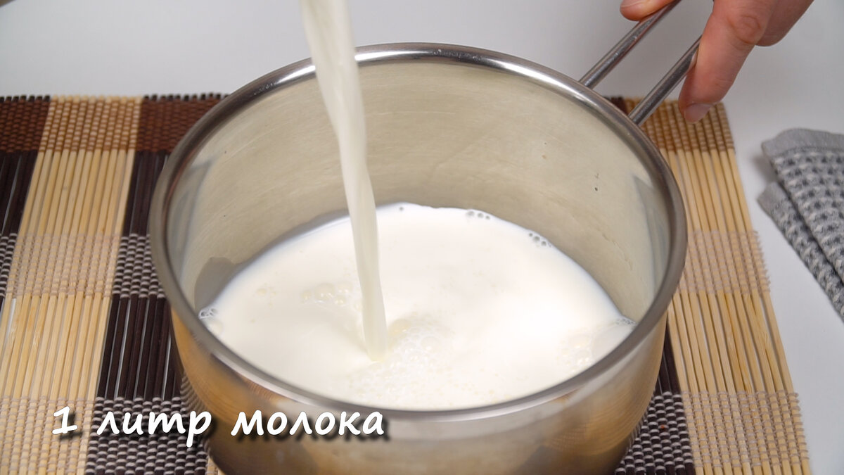 Влейте свёклу в молоко, и вы останетесь довольны блюда из молочных продуктов,домашний сыр,закуски