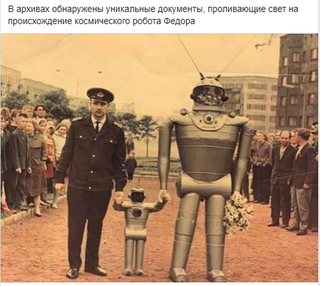Мемы и шутки про робота Фёдора робот Федор,Россия,технологии,юмор и курьезы