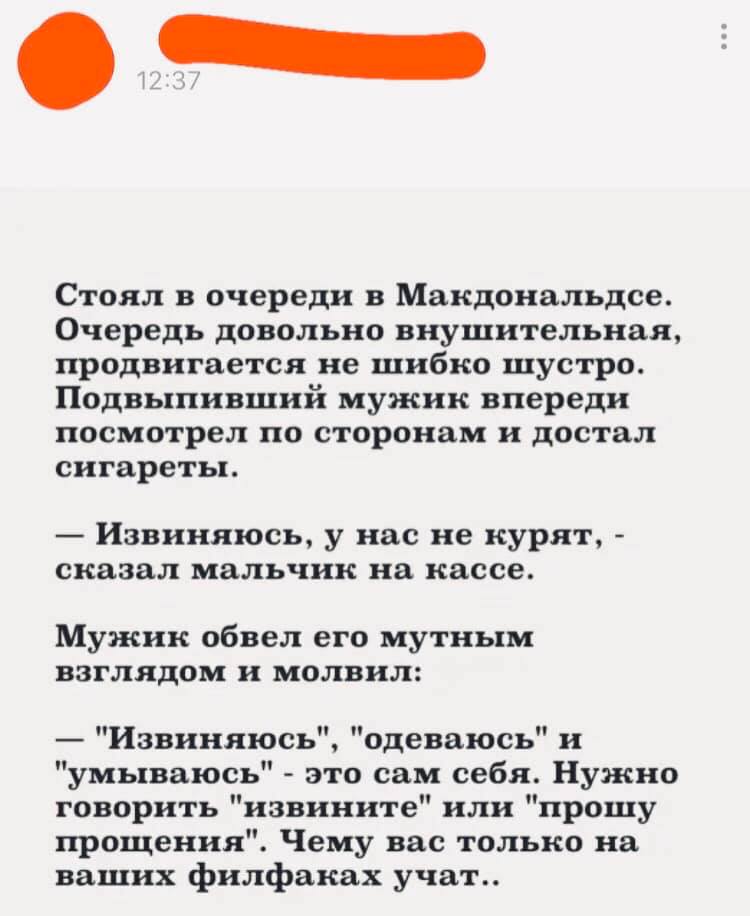 Я забыл: здоровой должна быть еда или порция? устал, человеку, бывших, своих, нынешних, Интересно, Выглядит, огурчик, осознают, называют, овощемЖизнь, война, выживаешь, умираешь, пытаясь, выжитьКруг, порочным, недостаткаИнтересно, Треугольник, любовным