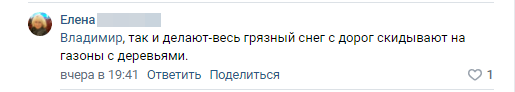 Жители Петербурга посетовали на состояние улиц после новогоднего снегопада 