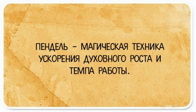 Смешные строки о жизни 