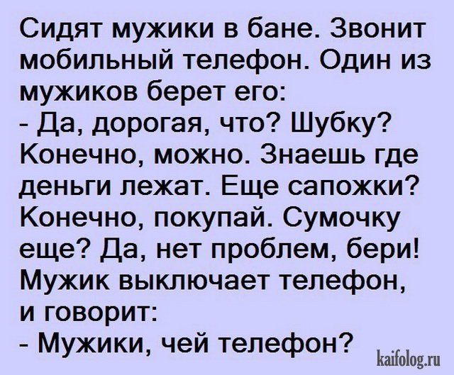 Подборка убойных анекдотов Подборка убойных анекдотов
