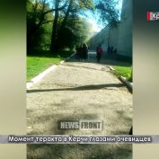 Важно! Первые секунды теракта в Керчи глазами очевидцев