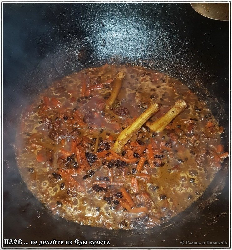 Плов … не делайте из еды культа баранина, девзира, еда, казан, плов