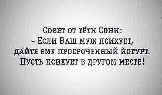 Давно я так не смеялась!