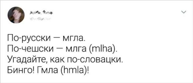 18 доказательств того, что изучение языков часто доводит до слез (от хохота)