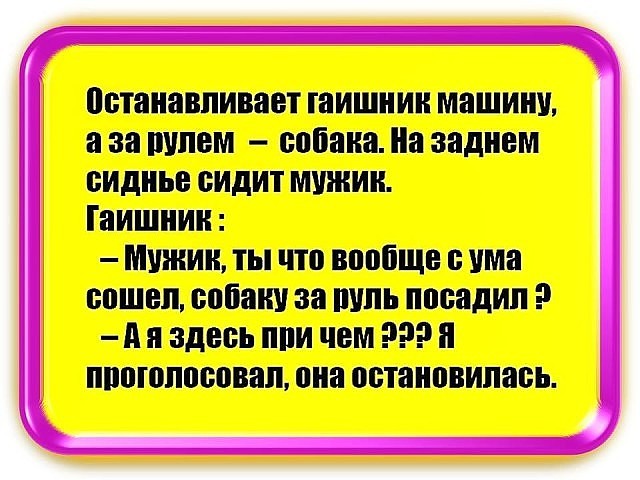 Пришел мужик к попу исповедоваться. Поп и говорит... весёлые