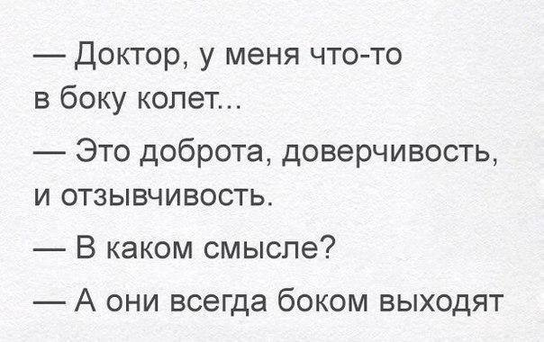 25 шуточек и анекдотов в картинках для чудесного настроения 