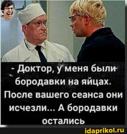 - Дорогой, тебе надо бы походить в тренажёрный зал, сбросить появившиеся излишки... гулять, порвали, женщина, дальше, зашили, известный, пунктуальных, подчинённых, утром, почемуто, ненавидит, вечеромТитул, блогер, начальник, примерно, суслик, Известенто, известен, основном, только